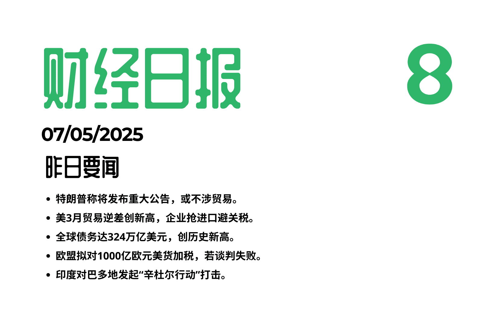 油价反弹是曙光还是昙花一现
